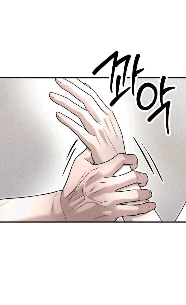 Манга Моя страсть не преступление - Глава 5 Страница 19