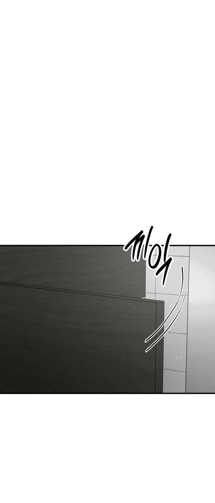 Манга Моя страсть не преступление - Глава 4 Страница 63