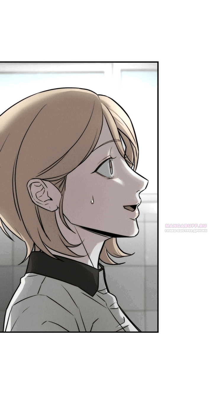 Манга Моя страсть не преступление - Глава 4 Страница 74