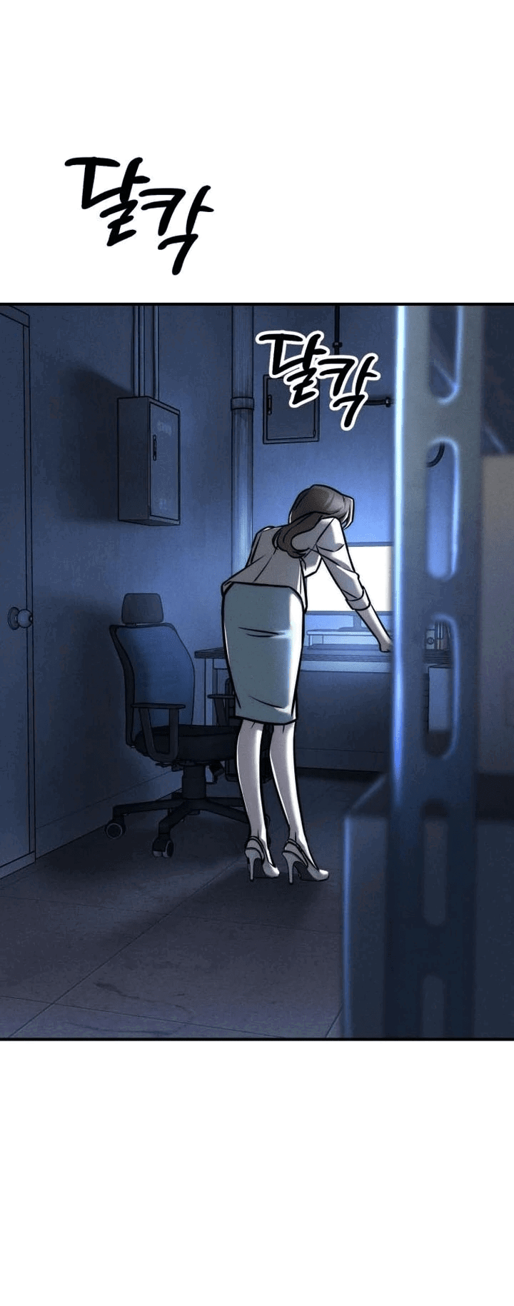 Манга Моя страсть не преступление - Глава 4 Страница 36