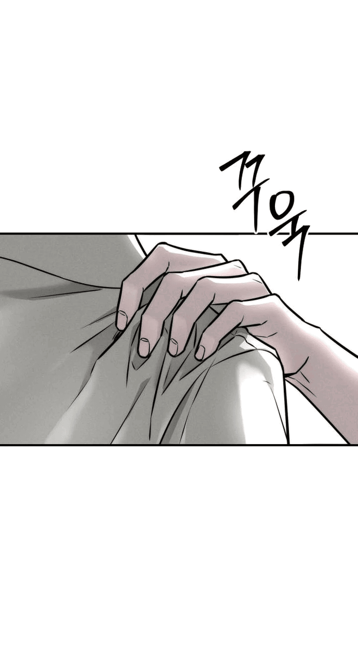 Манга Моя страсть не преступление - Глава 4 Страница 80