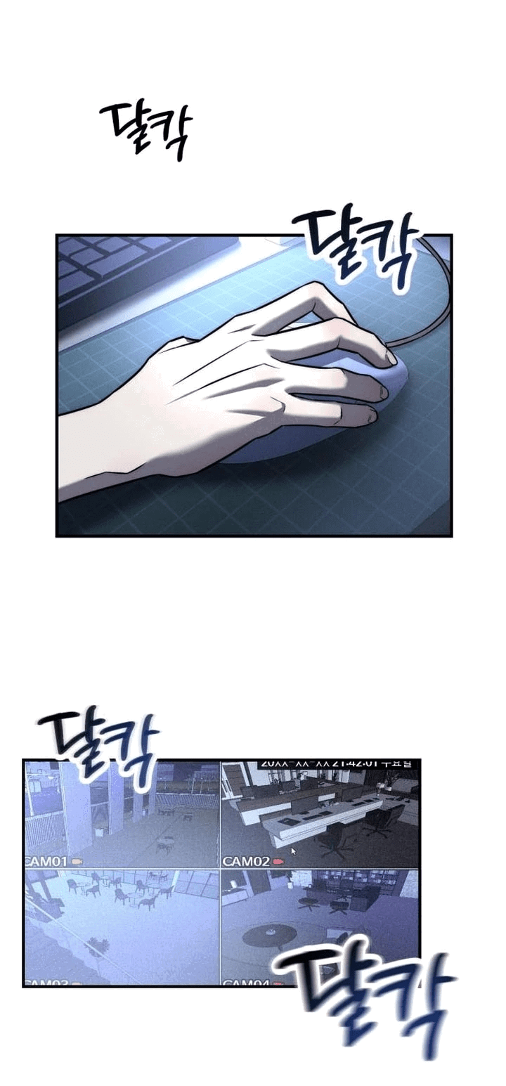 Манга Моя страсть не преступление - Глава 4 Страница 40