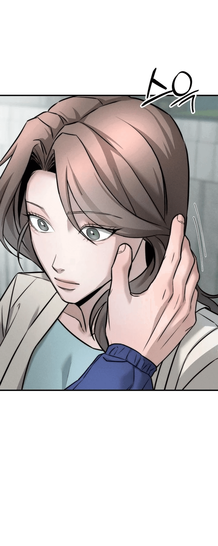 Манга Моя страсть не преступление - Глава 4 Страница 19