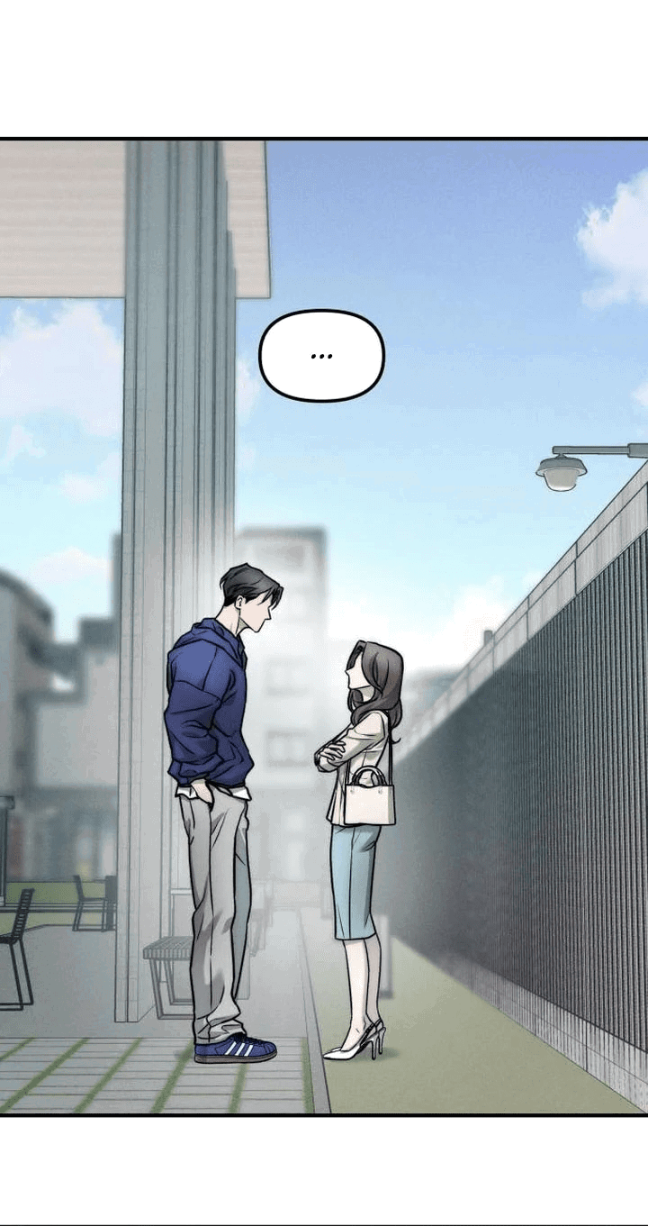 Манга Моя страсть не преступление - Глава 4 Страница 12