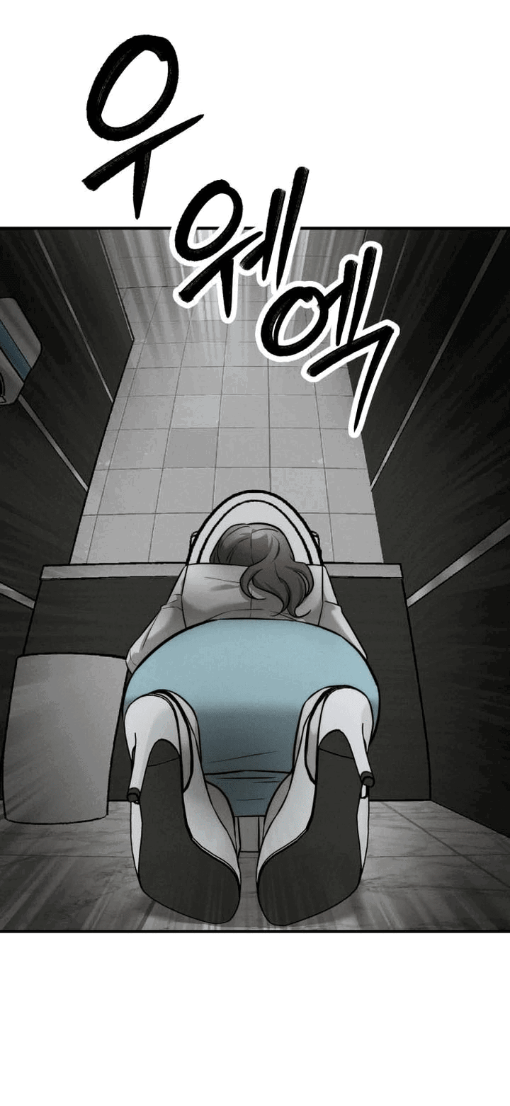 Манга Моя страсть не преступление - Глава 4 Страница 61