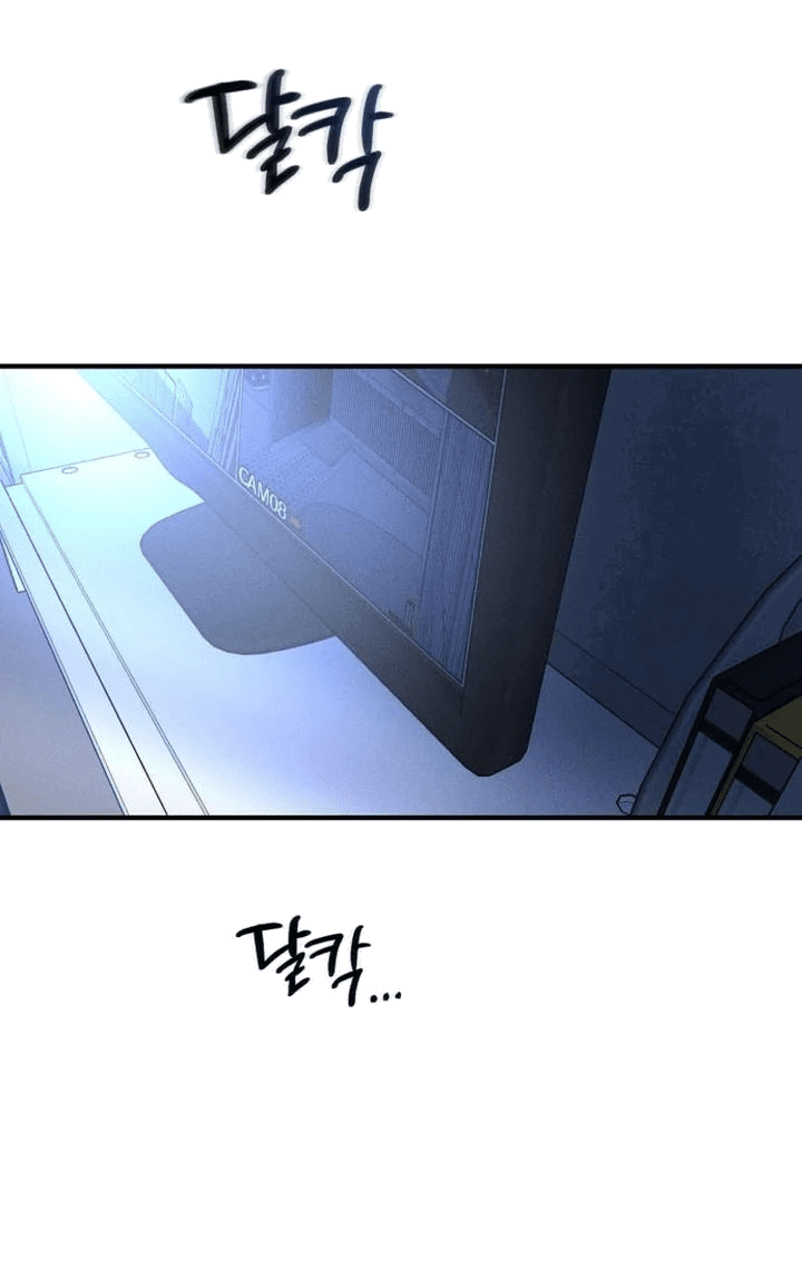 Манга Моя страсть не преступление - Глава 4 Страница 42