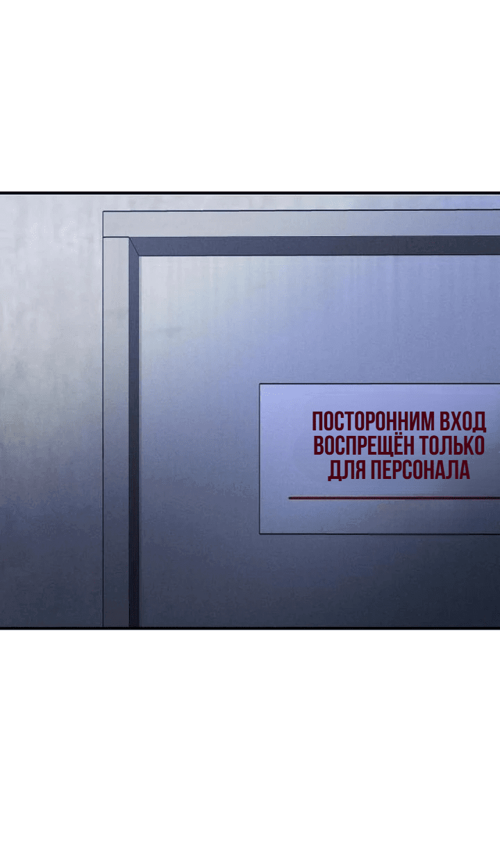 Манга Моя страсть не преступление - Глава 4 Страница 35