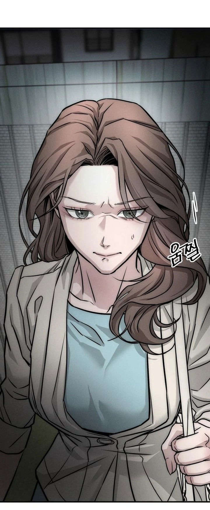 Манга Моя страсть не преступление - Глава 4 Страница 4