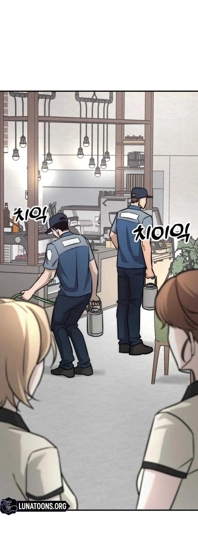 Манга Моя страсть не преступление - Глава 3 Страница 50