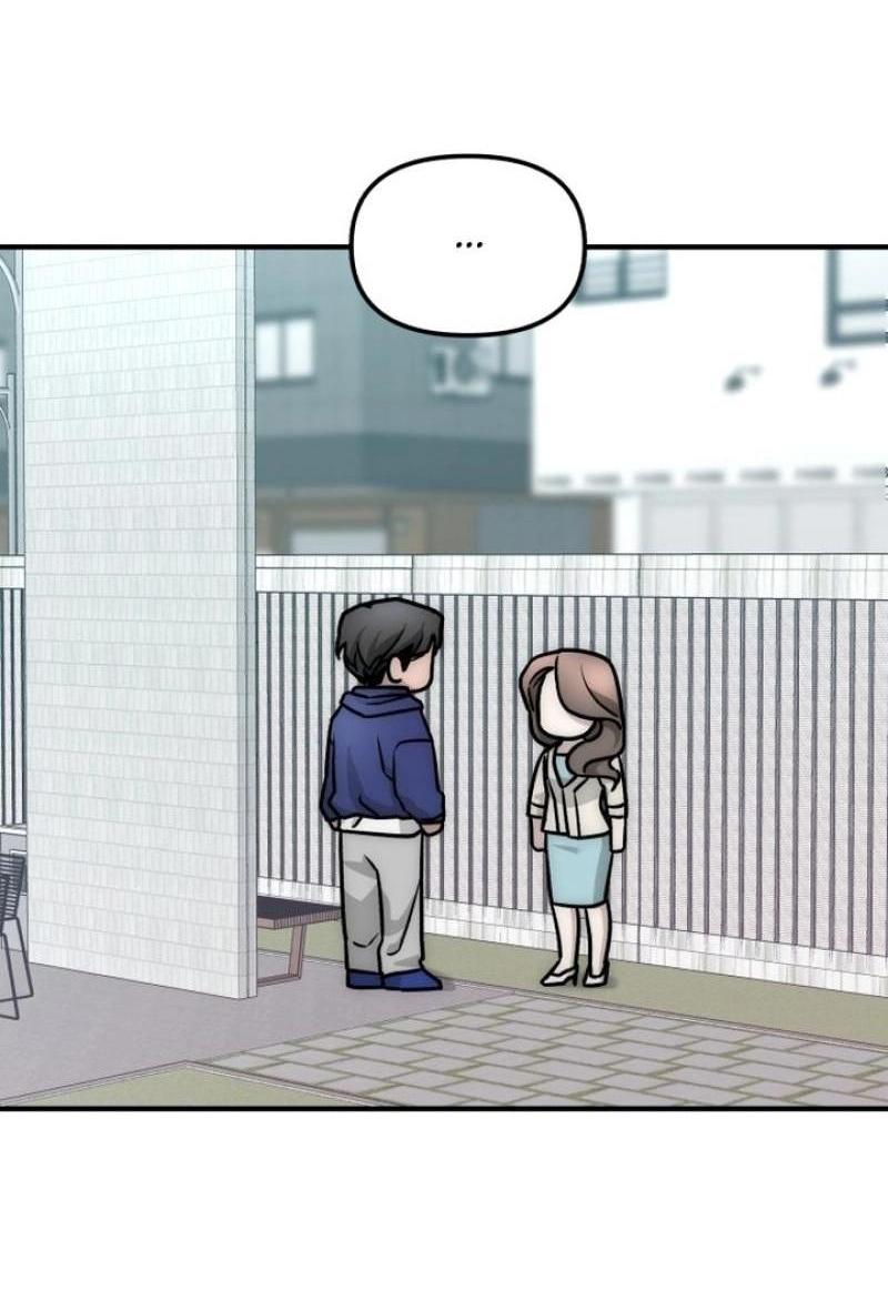 Манга Моя страсть не преступление - Глава 3 Страница 84