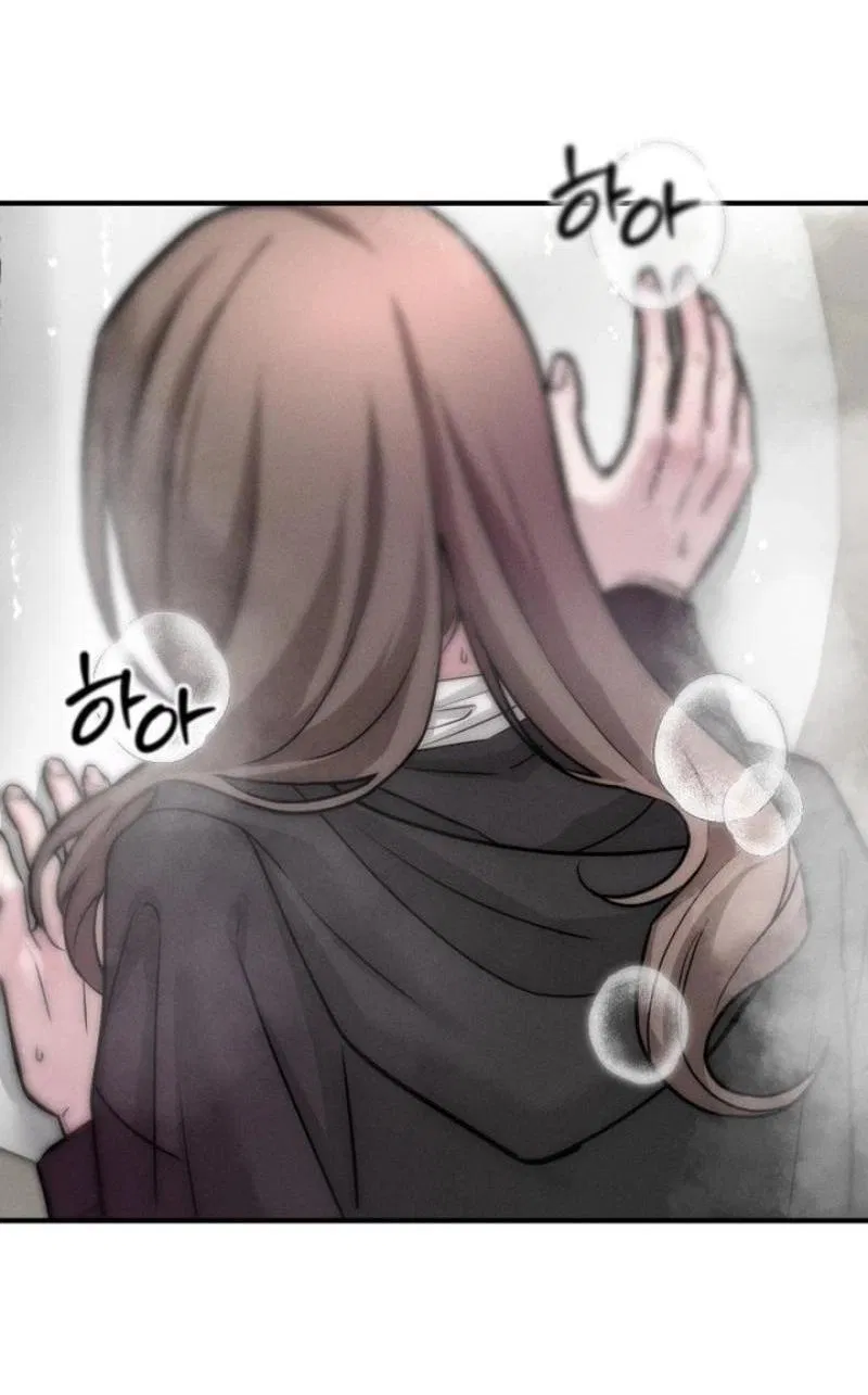 Манга Моя страсть не преступление - Глава 3 Страница 33