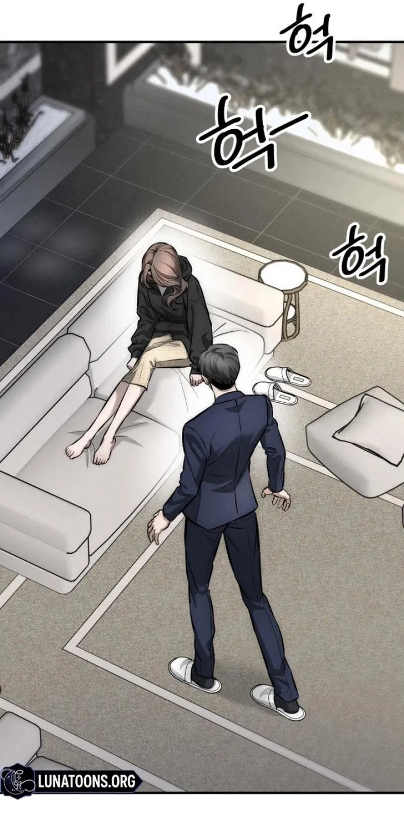 Манга Моя страсть не преступление - Глава 3 Страница 7