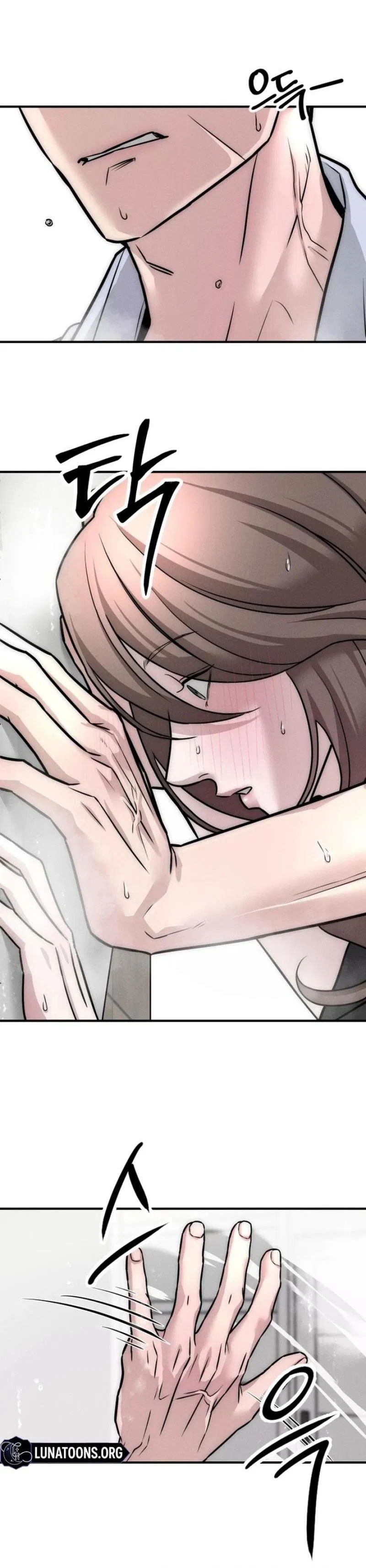 Манга Моя страсть не преступление - Глава 3 Страница 34