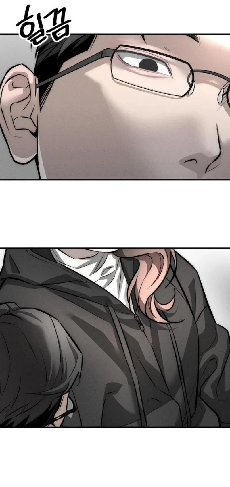 Манга Моя страсть не преступление - Глава 3 Страница 12