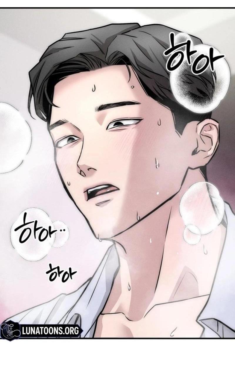 Манга Моя страсть не преступление - Глава 3 Страница 32