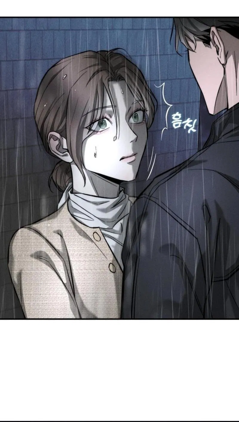 Манга Моя страсть не преступление - Глава 2 Страница 18