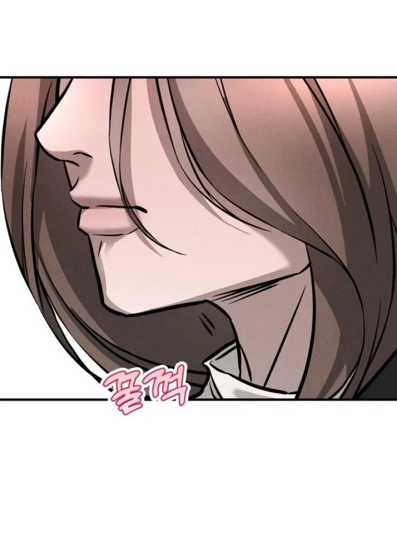 Манга Моя страсть не преступление - Глава 2 Страница 52