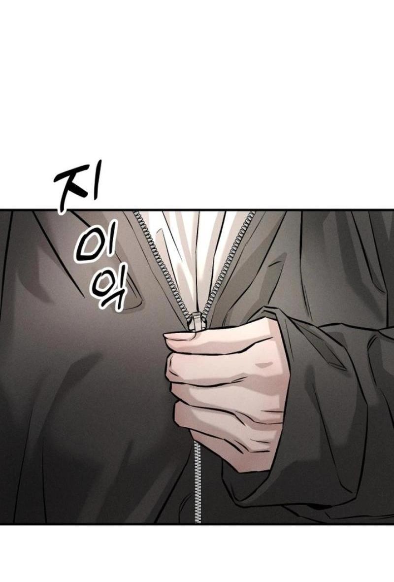 Манга Моя страсть не преступление - Глава 2 Страница 34