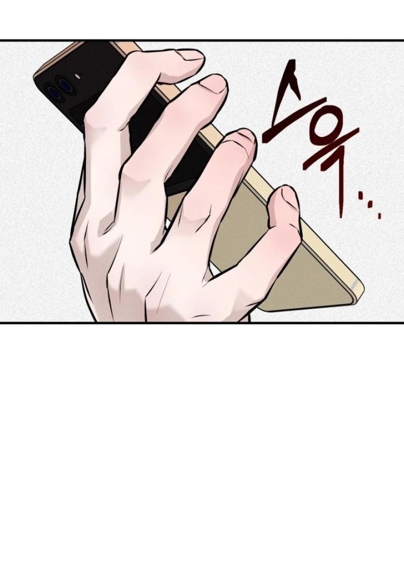 Манга Моя страсть не преступление - Глава 2 Страница 73