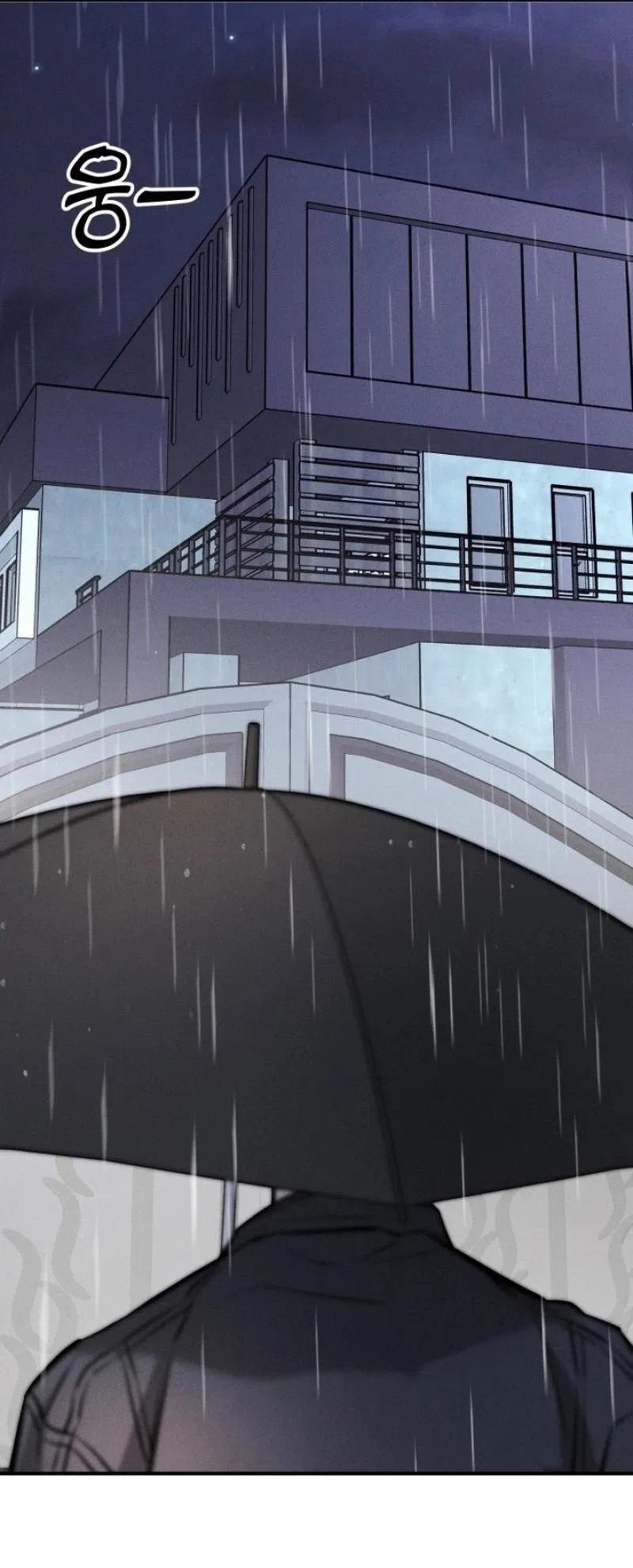 Манга Моя страсть не преступление - Глава 2 Страница 78