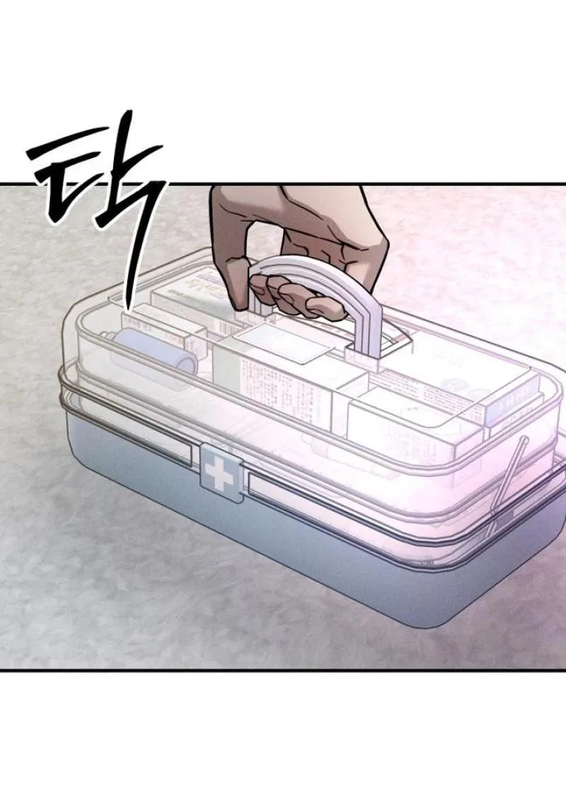 Манга Моя страсть не преступление - Глава 2 Страница 40