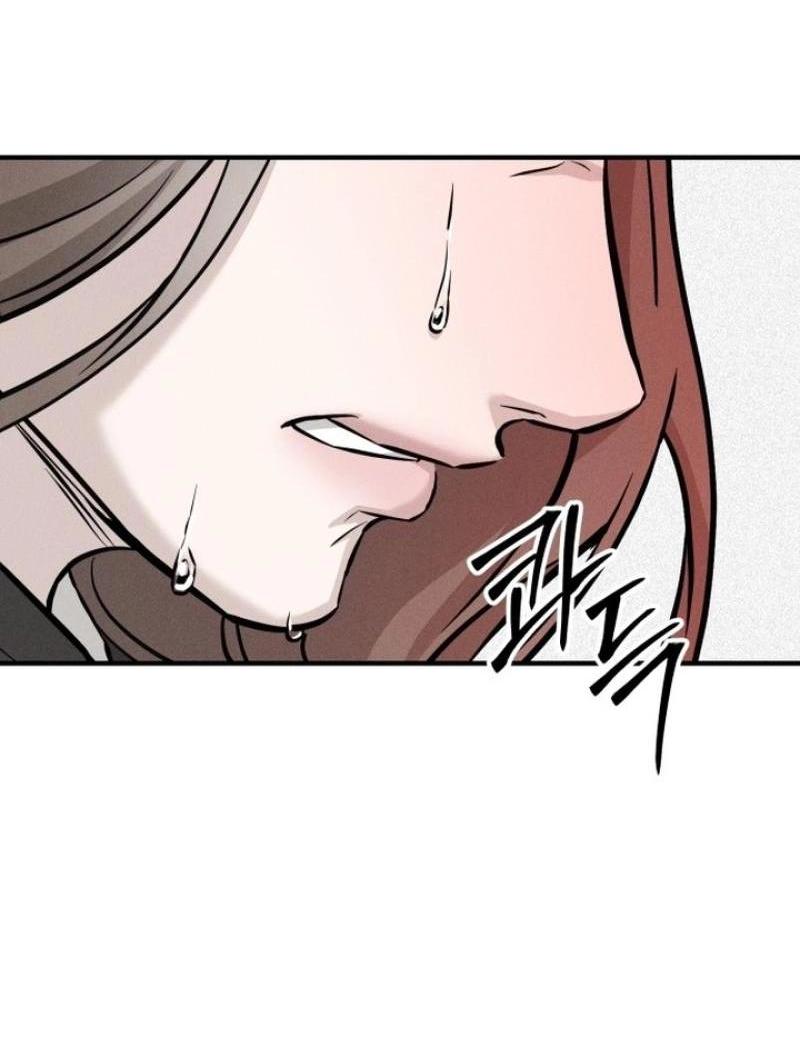 Манга Моя страсть не преступление - Глава 2 Страница 69