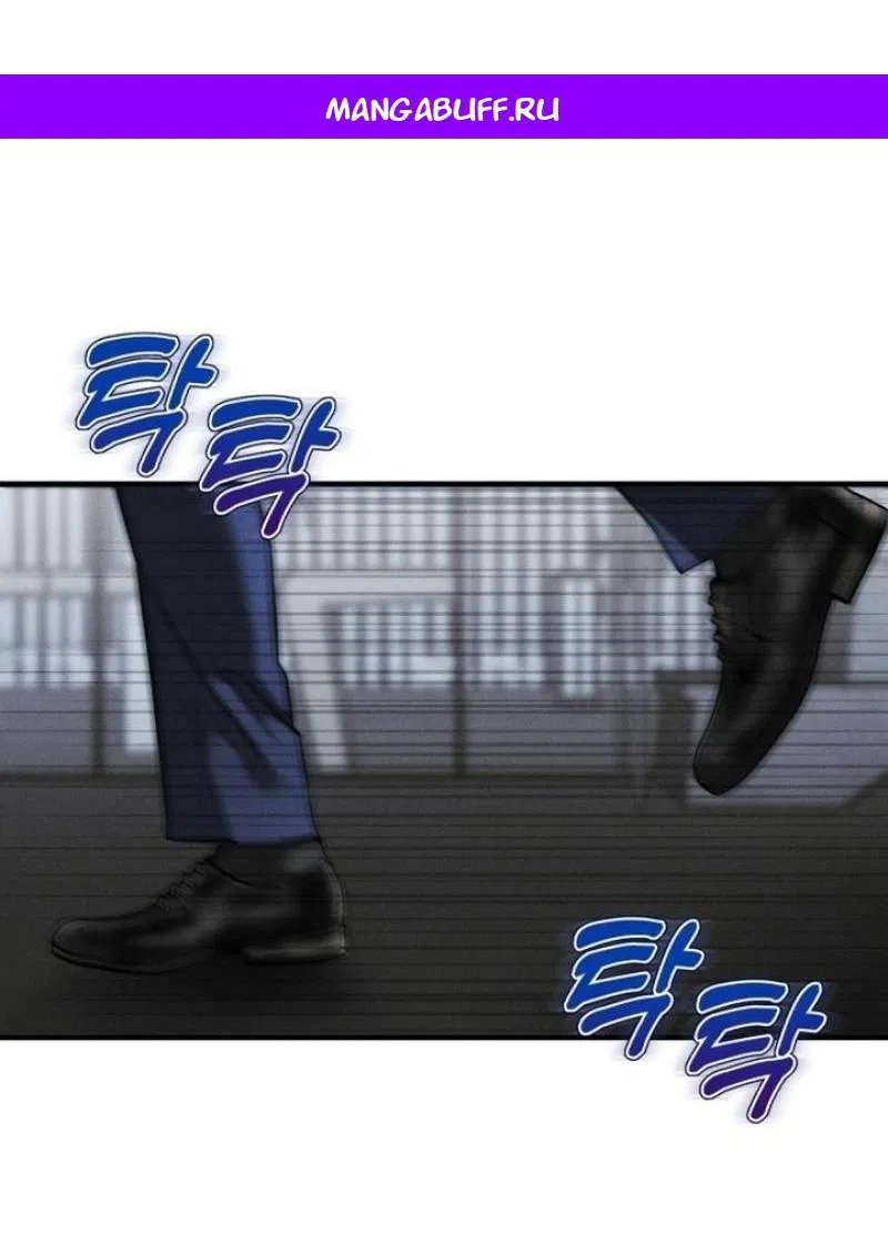 Манга Моя страсть не преступление - Глава 2 Страница 1