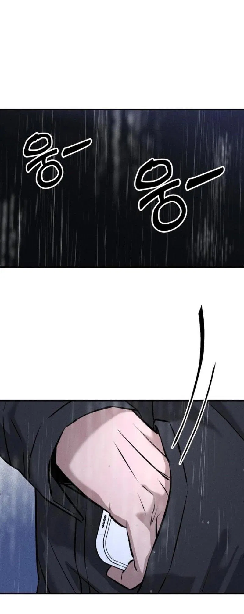 Манга Моя страсть не преступление - Глава 2 Страница 80