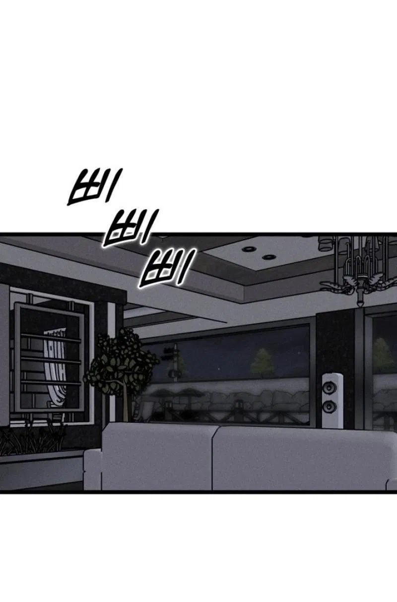 Манга Моя страсть не преступление - Глава 2 Страница 64