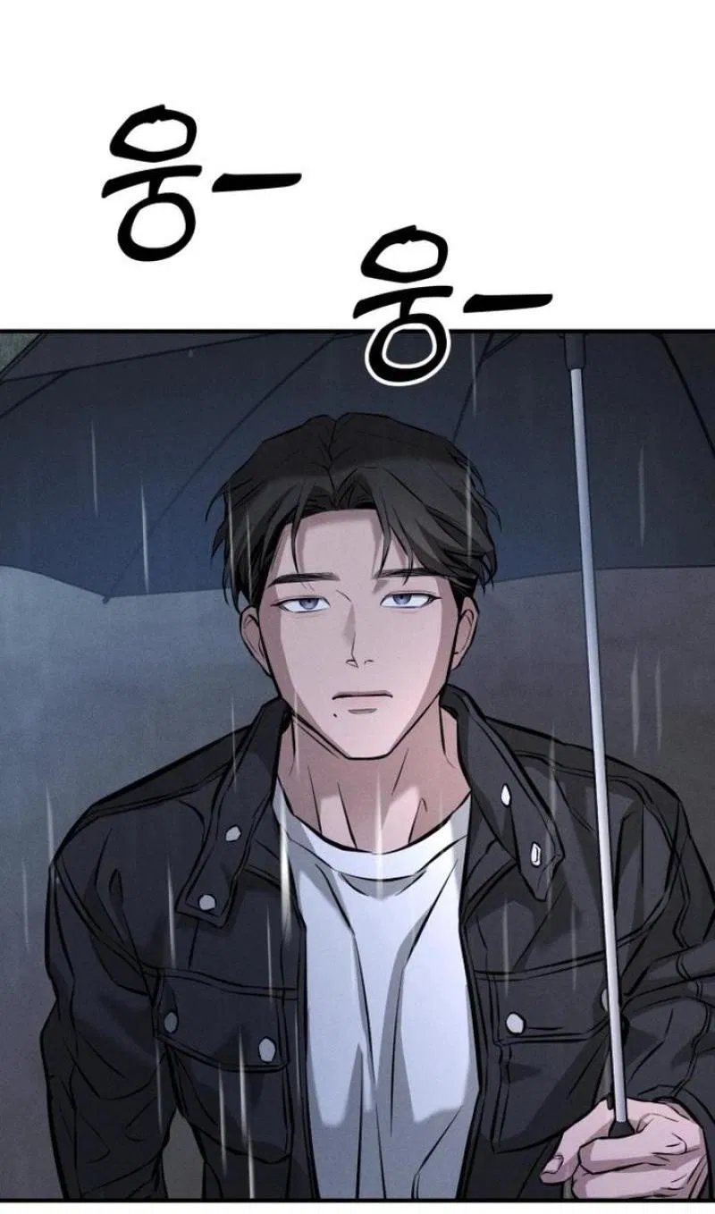 Манга Моя страсть не преступление - Глава 2 Страница 79