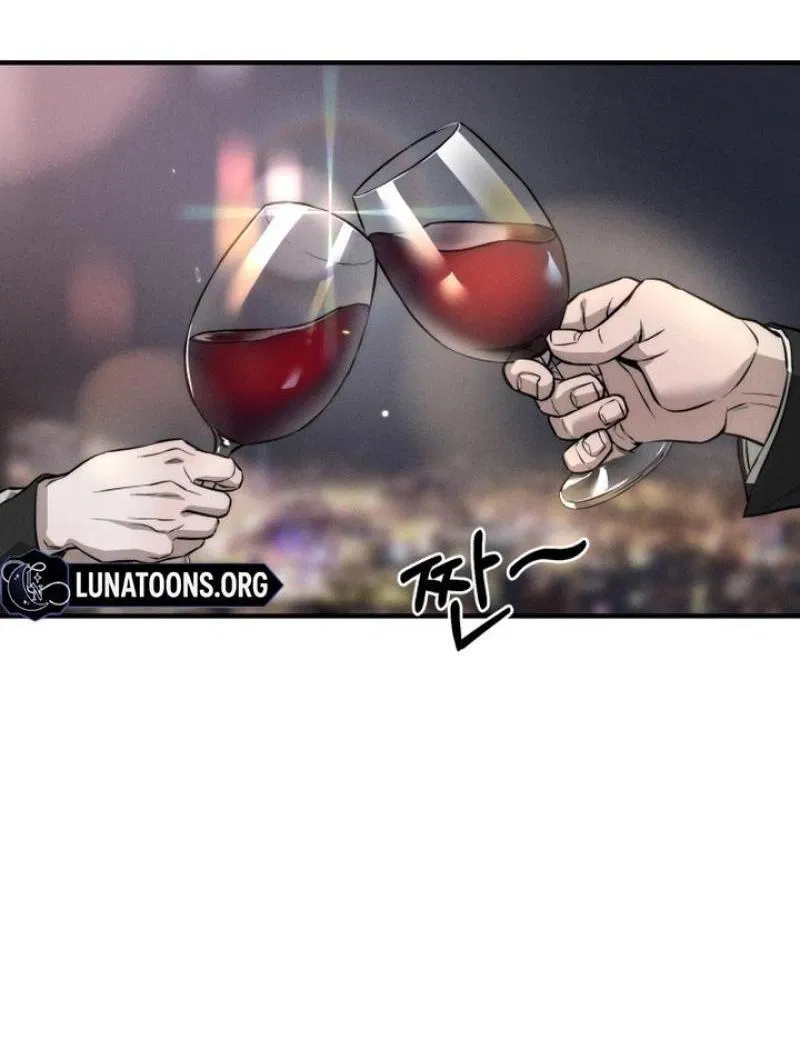 Манга Моя страсть не преступление - Глава 1 Страница 8