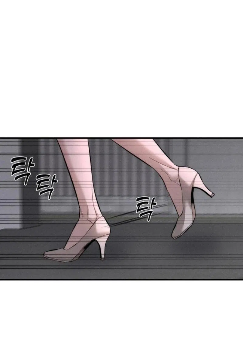 Манга Моя страсть не преступление - Глава 1 Страница 116