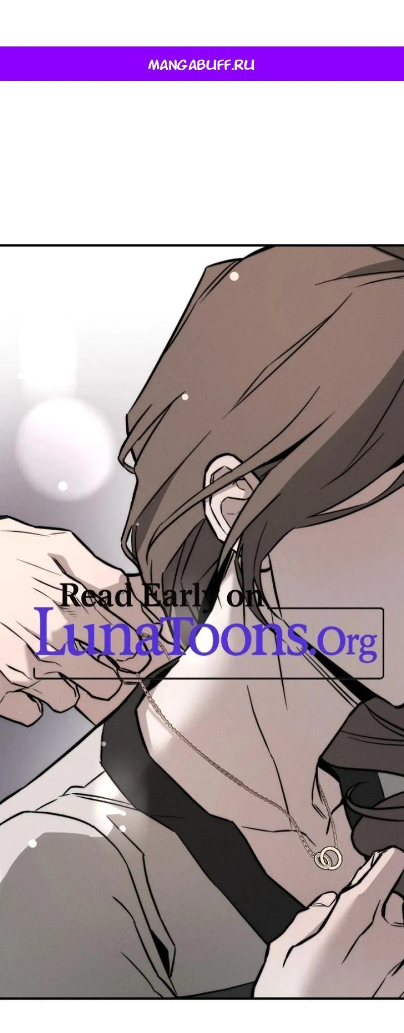 Манга Моя страсть не преступление - Глава 1 Страница 1