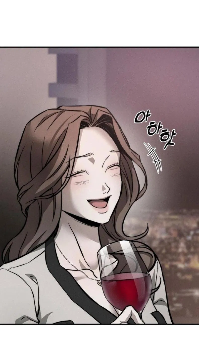 Манга Моя страсть не преступление - Глава 1 Страница 15