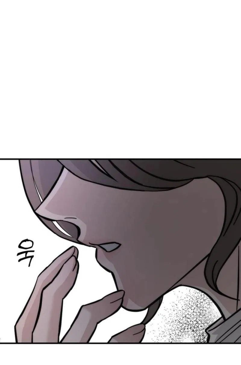 Манга Моя страсть не преступление - Глава 1 Страница 105