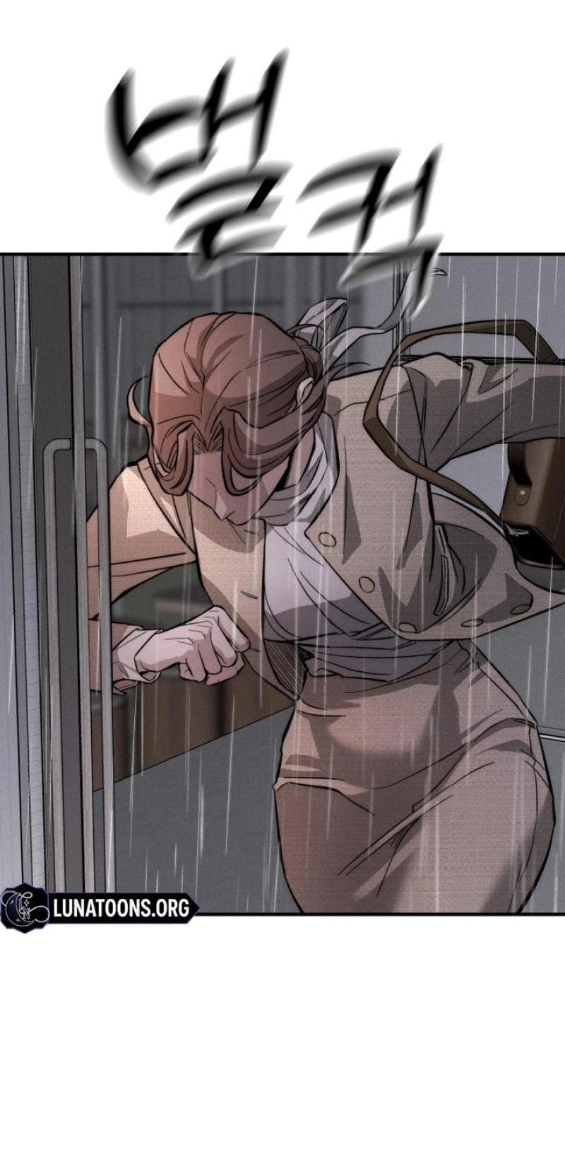 Манга Моя страсть не преступление - Глава 1 Страница 123