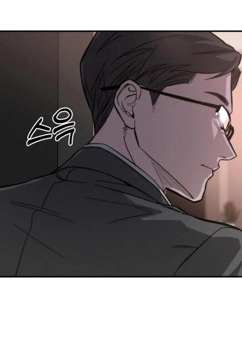 Манга Моя страсть не преступление - Глава 1 Страница 45