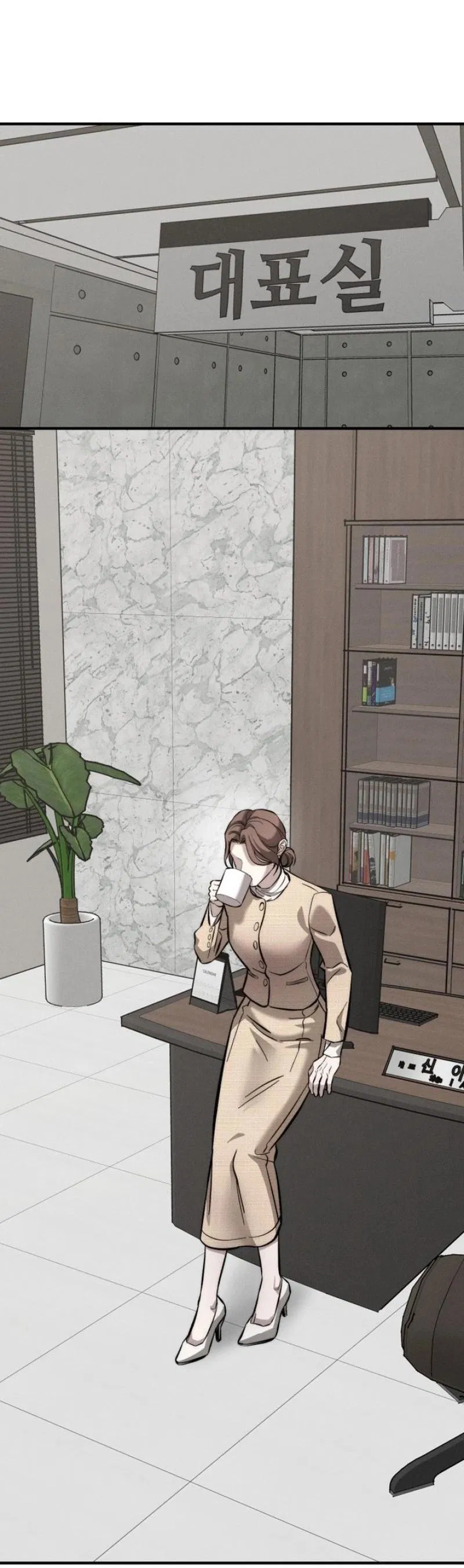 Манга Моя страсть не преступление - Глава 1 Страница 66