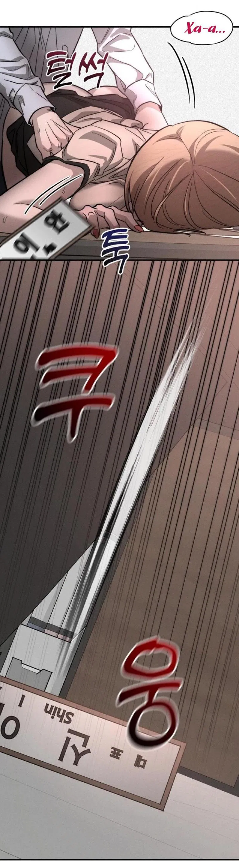 Манга Моя страсть не преступление - Глава 1 Страница 111