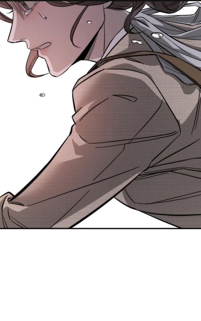 Манга Моя страсть не преступление - Глава 1 Страница 119