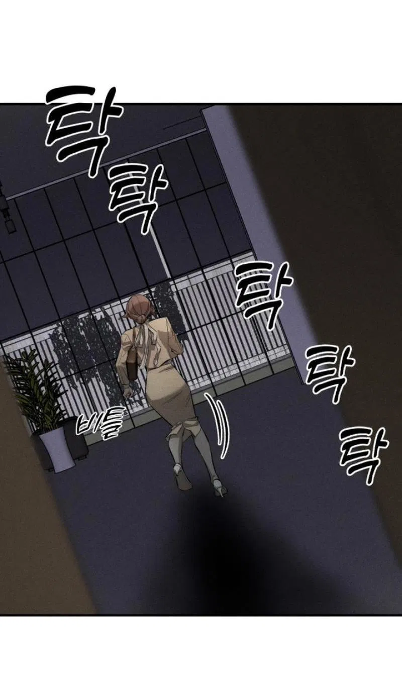 Манга Моя страсть не преступление - Глава 1 Страница 117