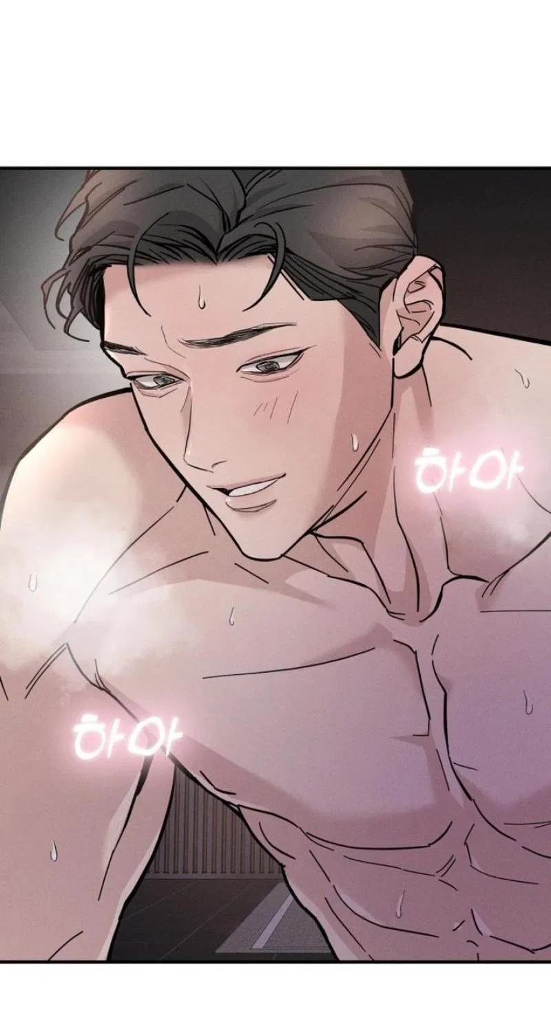 Манга Моя страсть не преступление - Глава 1 Страница 34