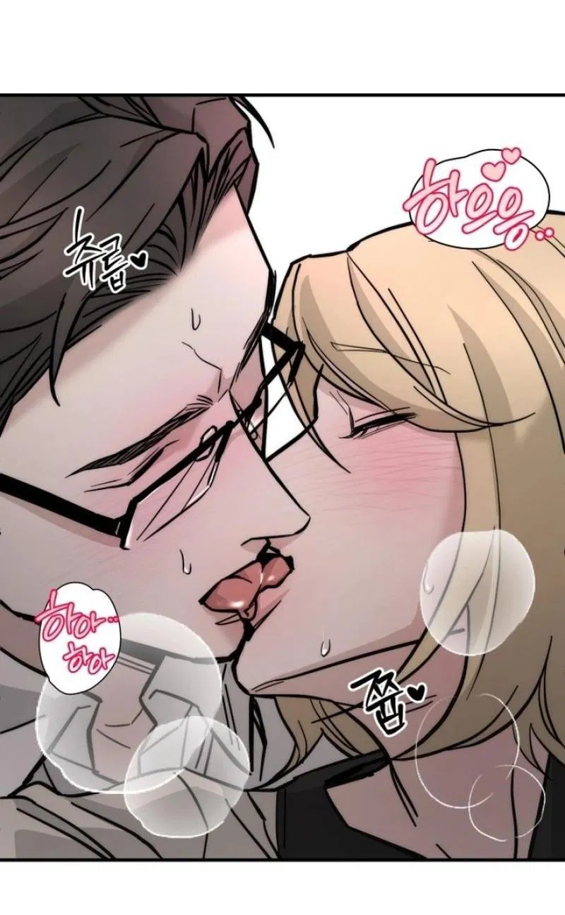 Манга Моя страсть не преступление - Глава 1 Страница 108