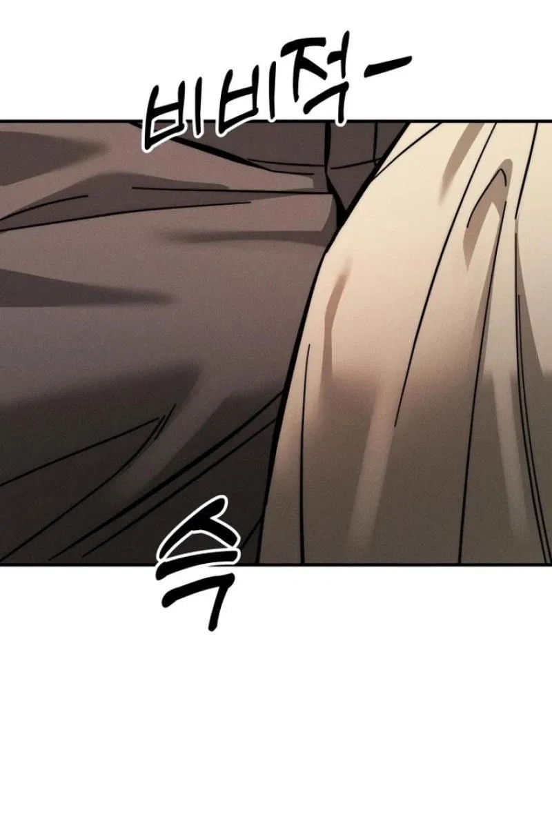 Манга Моя страсть не преступление - Глава 1 Страница 61