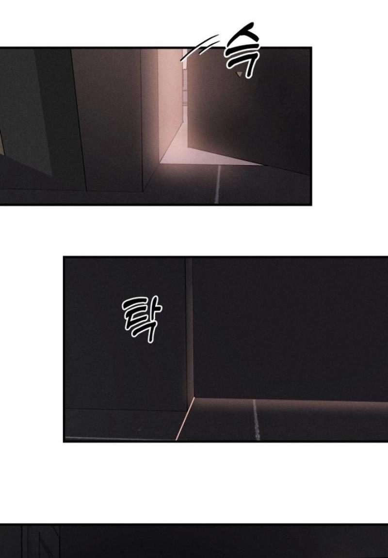 Манга Моя страсть не преступление - Глава 1 Страница 47