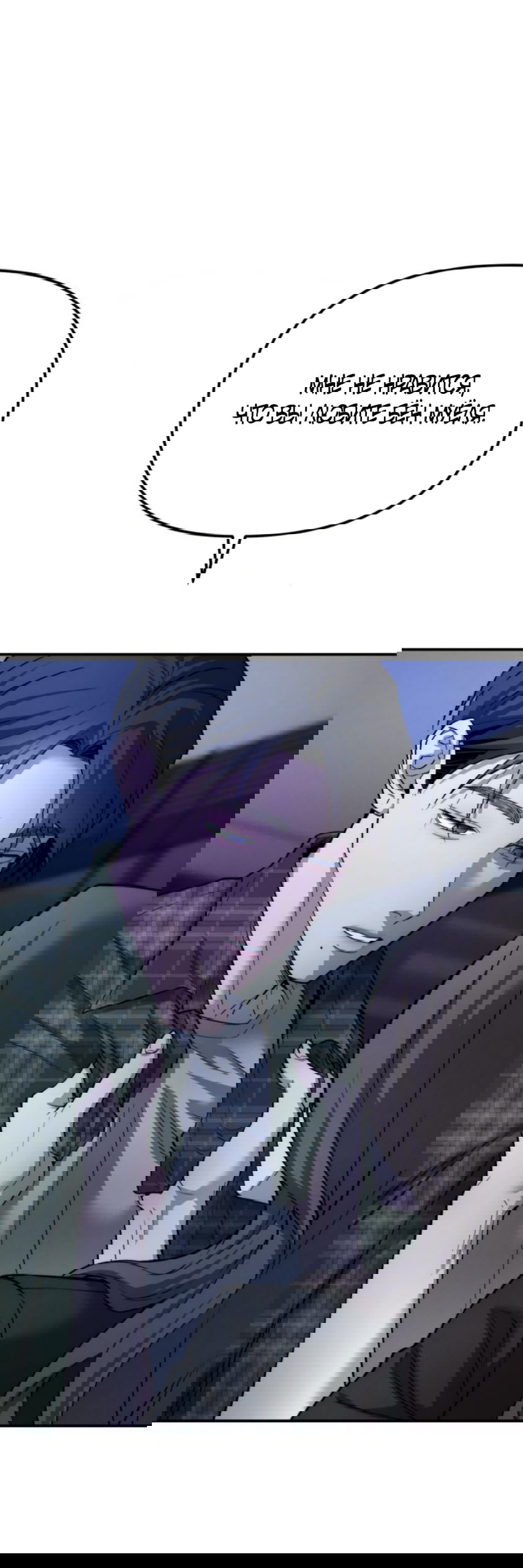 Манга Моя страсть не преступление - Глава 20 Страница 40