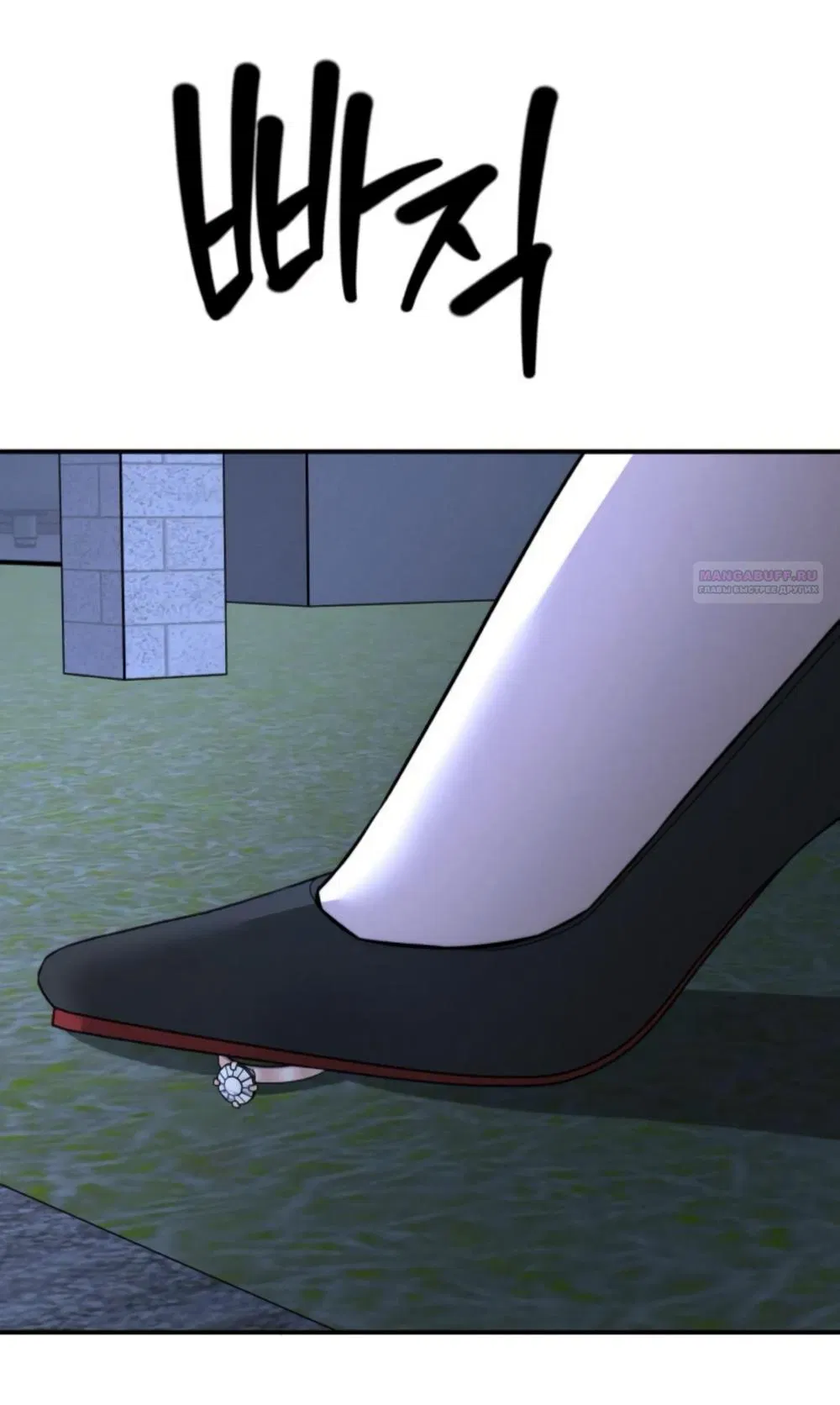 Манга Моя страсть не преступление - Глава 20 Страница 70