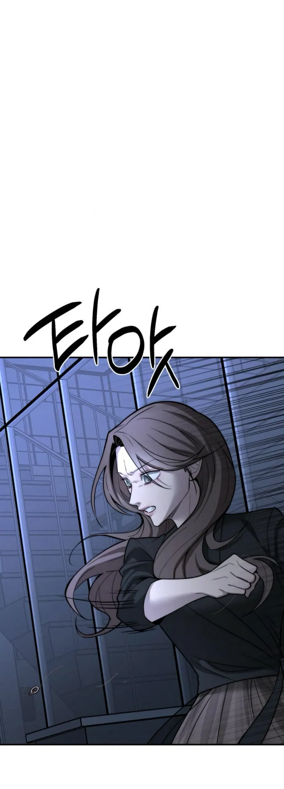 Манга Моя страсть не преступление - Глава 20 Страница 67