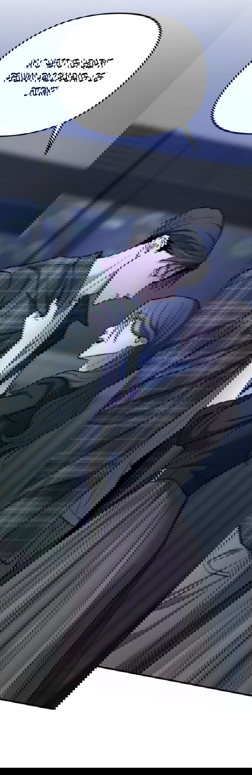 Манга Моя страсть не преступление - Глава 20 Страница 39