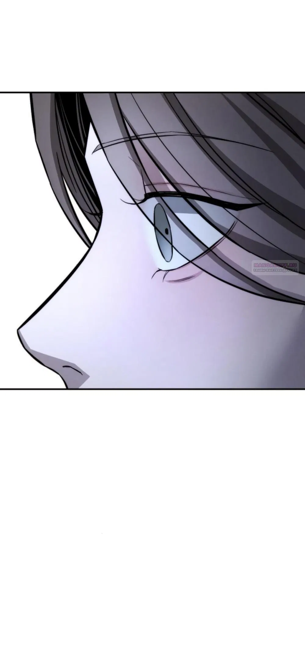 Манга Моя страсть не преступление - Глава 20 Страница 26